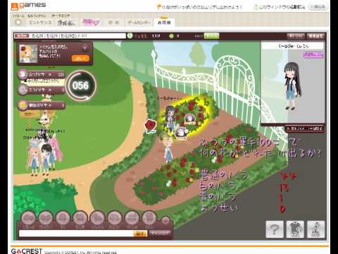 【@Games セルフィタウン】お花畑でアルバイトっ！
