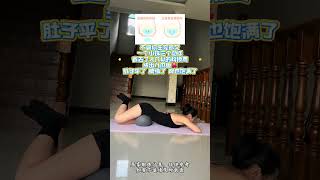 Transform Your Pelvic Floor in 30 Days: Octopus Workout Secret