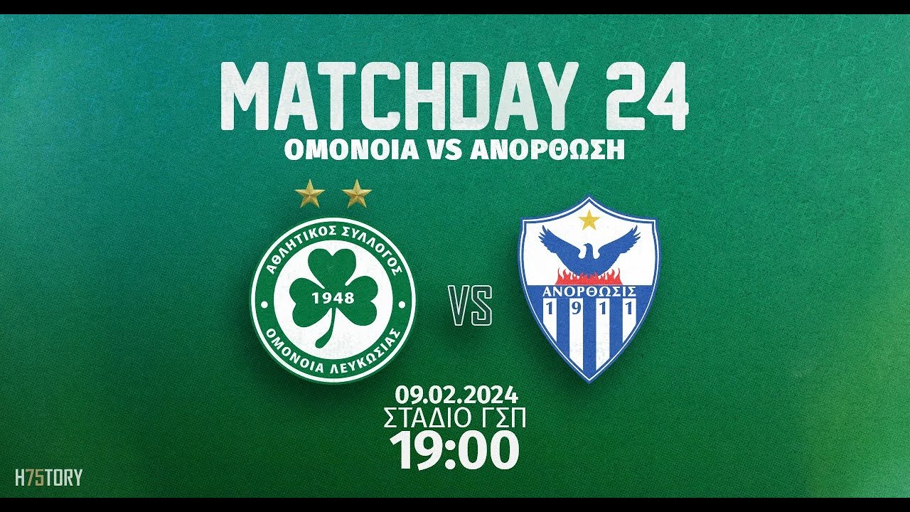 Στιγμιότυπα | ΟΜΟΝΟΙΑ - Ανόρθωση 3-1 (24η αγ. πρωταθλήματος 2023-24)