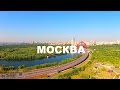Москва: Центр, запад и северо-запад (Москва с высоты птичьего полета)