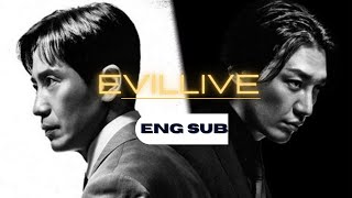 Evillive | Kdrama official trailer [Eng Sub] |Shin Ha Kyun, Kim Young Kwang, Shin Jae Ha