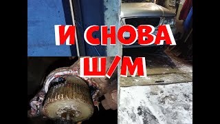 Снова проблемы с шайтанкой.Всех с Новым годом!