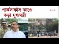 Speed News:  এক নজরে গুরুত্বপূর্ণ খবরের ঝলক | Zee 24 Ghanta | Bangla News Superfast