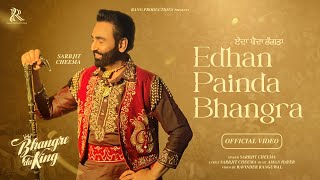 Edhan Painda Bhangra (Official Video) : Sarbjit Cheema | Album - Bhangre Da King | New Punjabi Songs