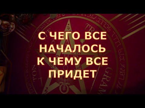 ♣️🌷 ЧТО МЕНЯЕТСЯ ПРЯМО СЕЙЧАС к  ЧЕМУ ВСЕ ПРИДЕТ Таро знаки судьбы прогноз на будущее #tarot#shorts