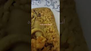 ارز احمر بالسي فووود (جمبري - سبيط)