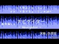 「ナビゲイター」24節気とユーミンと 番外編11 ギターで奏でるユーミンの調べ