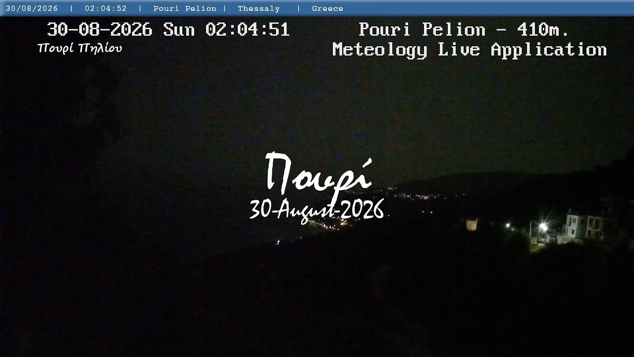 ⛱️ 30-August-2026, Πουρί Πηλίου Live, Timelapses.gr 🇬🇷