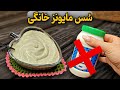 طرز تهیه سس مایونز خانگی سالم و رژیمی با طعمی بی نظیر فقط در ۱۰ دقیقه