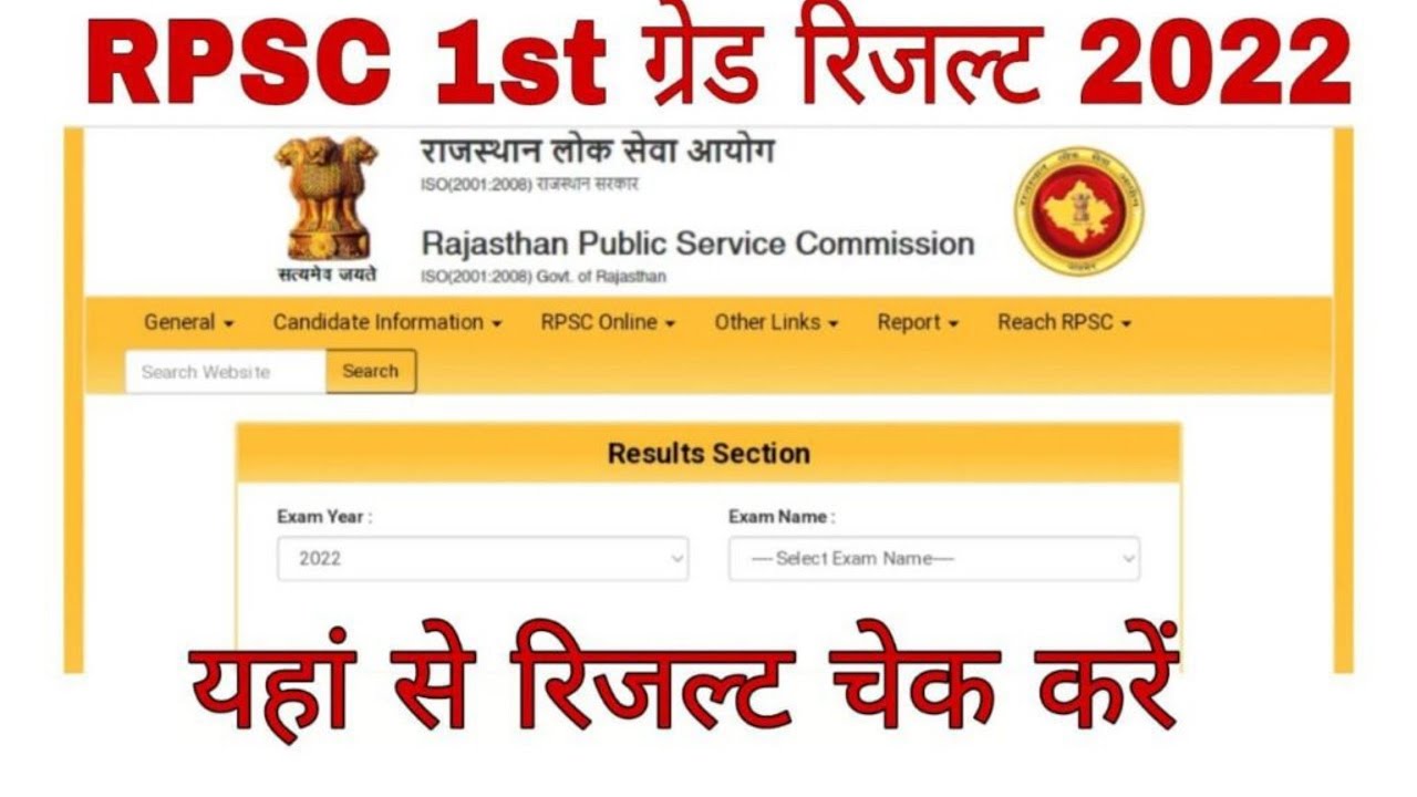 Unwrap the mystery of the rpsc 1st grade teacher result 2023 what you