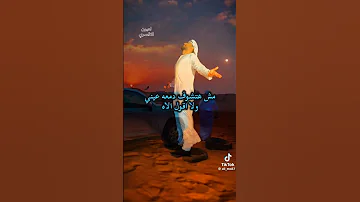 انشودة يازمن على فين هتوديني من اجمل الاناشيد 