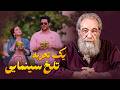 مبتذل توهینآمیز ضدسینما بیاصول ماقبل سینما فراستی نقد فیلم سلام بمبئی mp3
