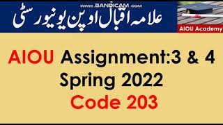 AIOU Code 203-3 & 4 Solved Assignments Spring 2022