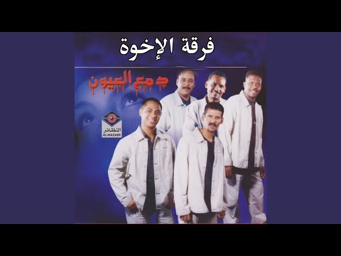 خلاص