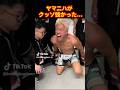 瞬殺だった虎之介#ブレイキングダウン20 #虎之介 #アランヒロヤマニハ#shorts