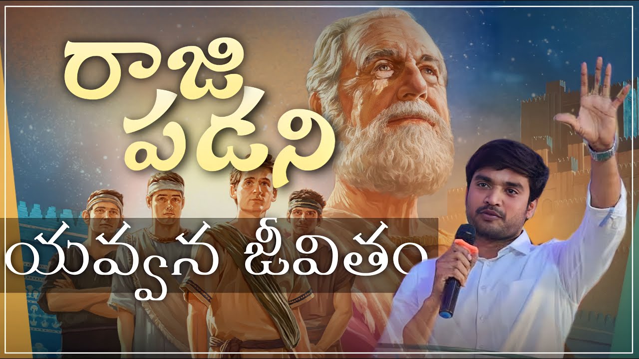 రాజి పడని యవ్వన జీవితం.! @YouTube @SETIndia𝙥.𝙅𝙖𝙢𝙚𝙨.. #bropjames #desireofchrist #godsmessages