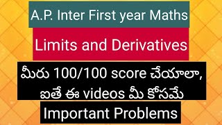 A.P. Inter 1st year Maths- Limits and Derivatives - Important problems
