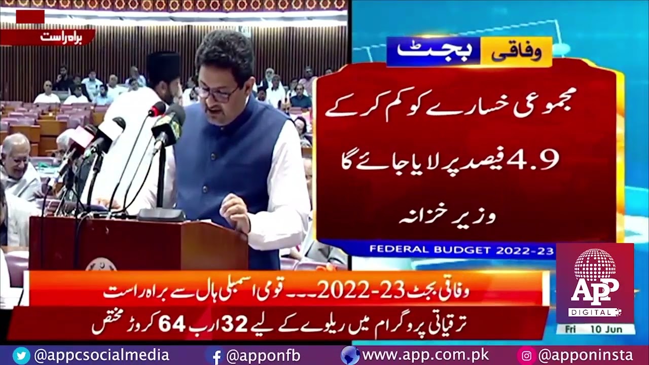 Govt announces 15% raise, merges adhoc allowances in pays of federal employees