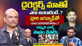 Senior Editor Marthand K Venkatesh Interview | Dark Secrets In Tollywood | iDream Popcorn