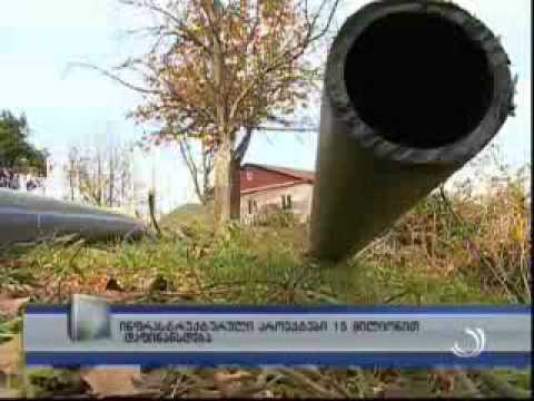 ინფრასტრუქტურული პროექტები 15 მლნ დაფინანსდება