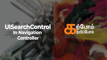 iOS Development in Swift - UISearchController in NavigationBar | iOS Tamil
