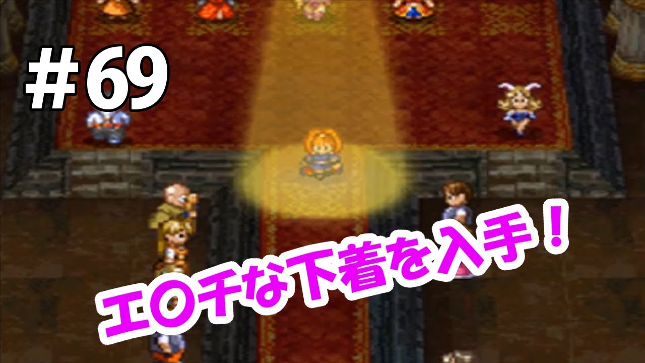 【ドラクエ6クリア後】＃69 メダル集め100個完了！ベストドレッサー優勝を目指せ！