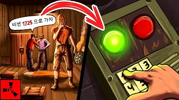 I got their base codes - Rust