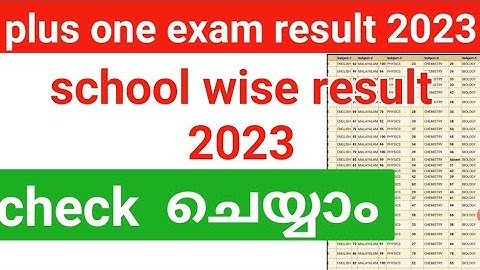 plus one exam Result 2023 പ്രസിദ്ധീകരിച്ചു | how to check school wise result| live Demo