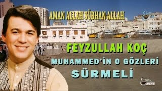 Aman Allah Sultan Allah — Feyzullah Koç kapak görseli