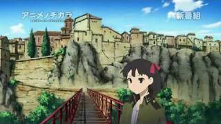 Watch So Ra No Wo To Specials Anime Trailer/PV Online