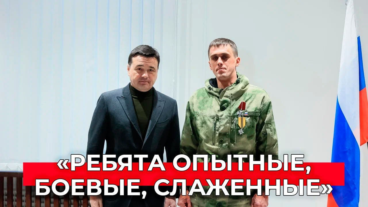 Доброволец из Пушкино: «Кто-то должен был это делать» - отправился в ...