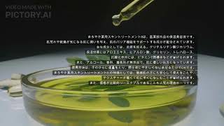 まろやか薬用スキントリートメントⅡ 500ml（医薬部外品） | Mare iit