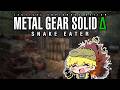 【MGSΔ】what dat noise【NIJISANJI EN | Sonny Brisko】