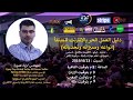 دليل العمل الحر بالانترنت للمبتدئ مع م زياد عمورة ج1 دليل العمل الحر بالانترنت للمبتدئ مع م زياد عمورة ج1