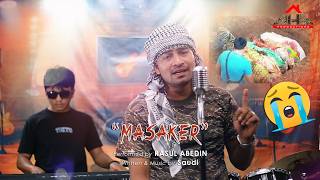 Masaker 𝘣𝘺 Rasul Abedin Sniper Band (𝙼𝚞𝚜𝚒𝚌 𝚅𝚒𝚍𝚎𝚘)