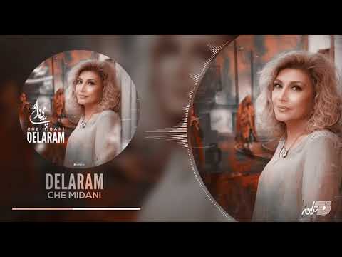 Delaram Che Midany Official Music دلارام ـ چه می دانی