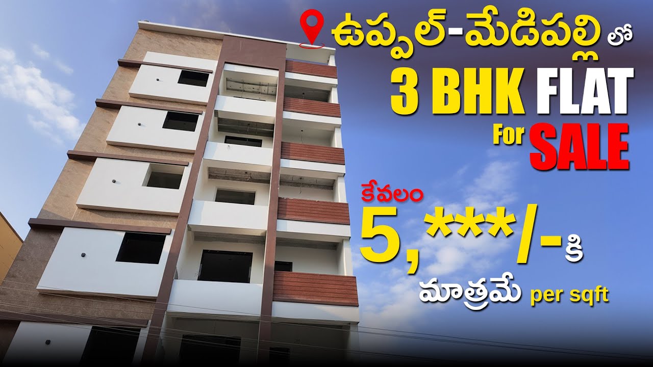 Uppal  3bhk flat for sale #hyderabadrealestate  #realestate