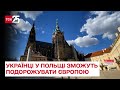 🌏 Українські біженці у Польщі зможуть подорожувати Європою – ТСН