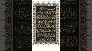 Ayatal kursi | Surah| algorithm #allah #quran #trending #instagram #reels #instagram #explore #india
