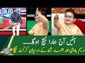 Cricket match between Ahmed Shah and Waseem Badami