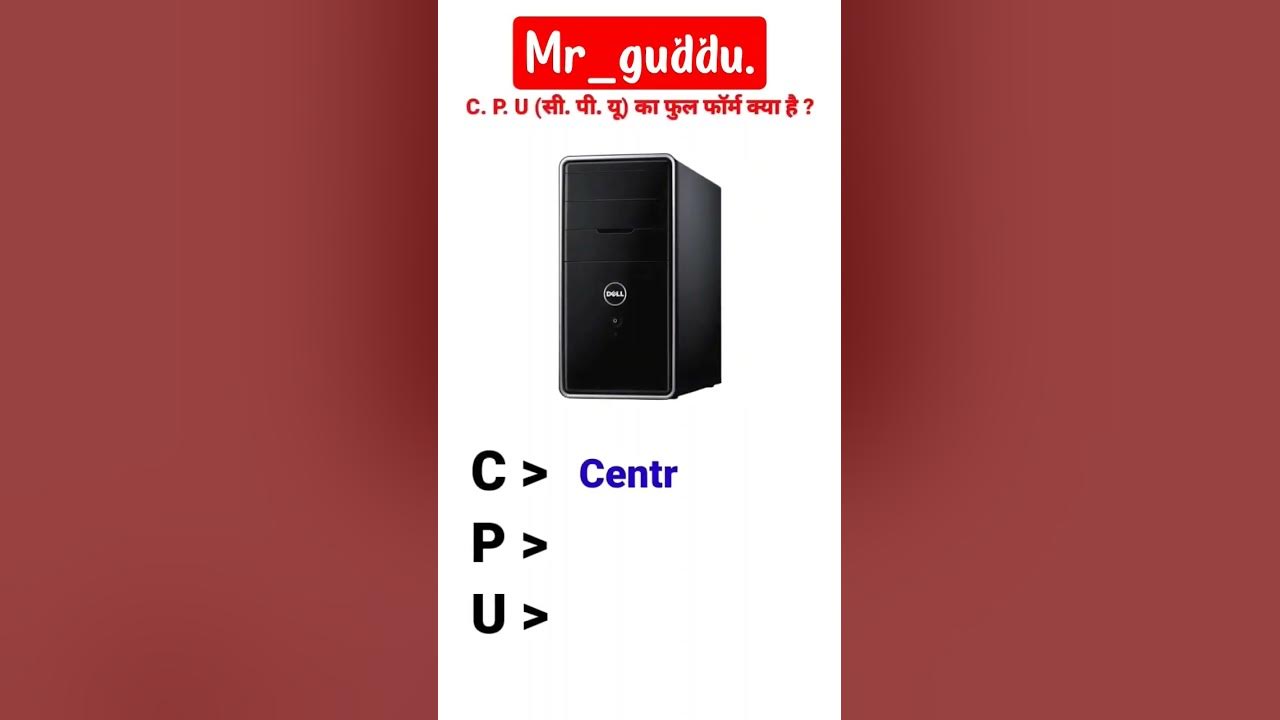 C P U Ka Full Form Kiya Hai viral keyboard c p u Ka Full c-p-u-ka-full-form-kiya-hai-viral-keyboard-c-p-u-ka-full