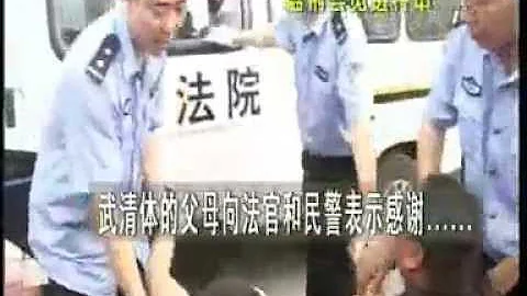 中國死刑犯送刑場執行前見父母最後一面，慘！ 可憐天下父母心 - 天天要聞
