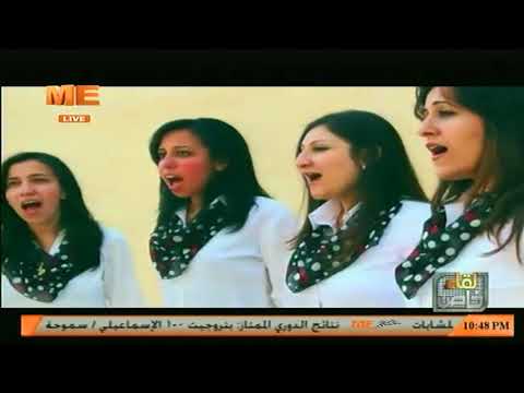 كنت انظر كورال كنيسة مار مينا بفلمنج لقداسة البابا شنوده الثالث 