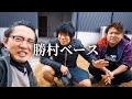 福井に凄すぎるキャンプ場があると聞いて【UUUMキャンプ部】