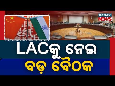 India-China LAC Talks: Big Diplomatic Meeting In Delhi, Border Issues Take Centre Stage