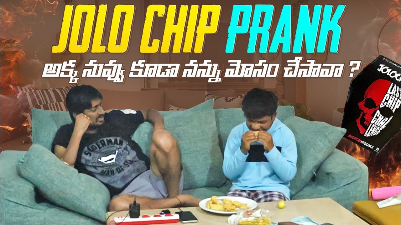 JOLO CHIP PRANK  || JOLOCHIPBAJJI #nimeshchowdarypranks #jolochipprank #telugupranks