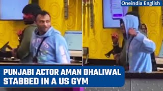 Punjabi Actor Aman Dhaliwal Critically Injured In A Knife Attack In The Us Oneindia News