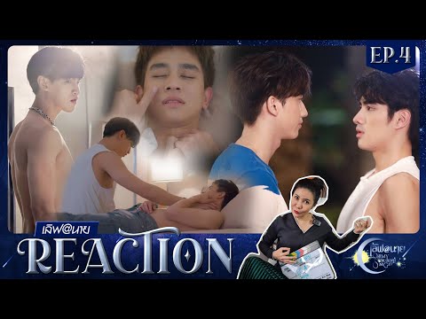 oh my sunshine night tập 13