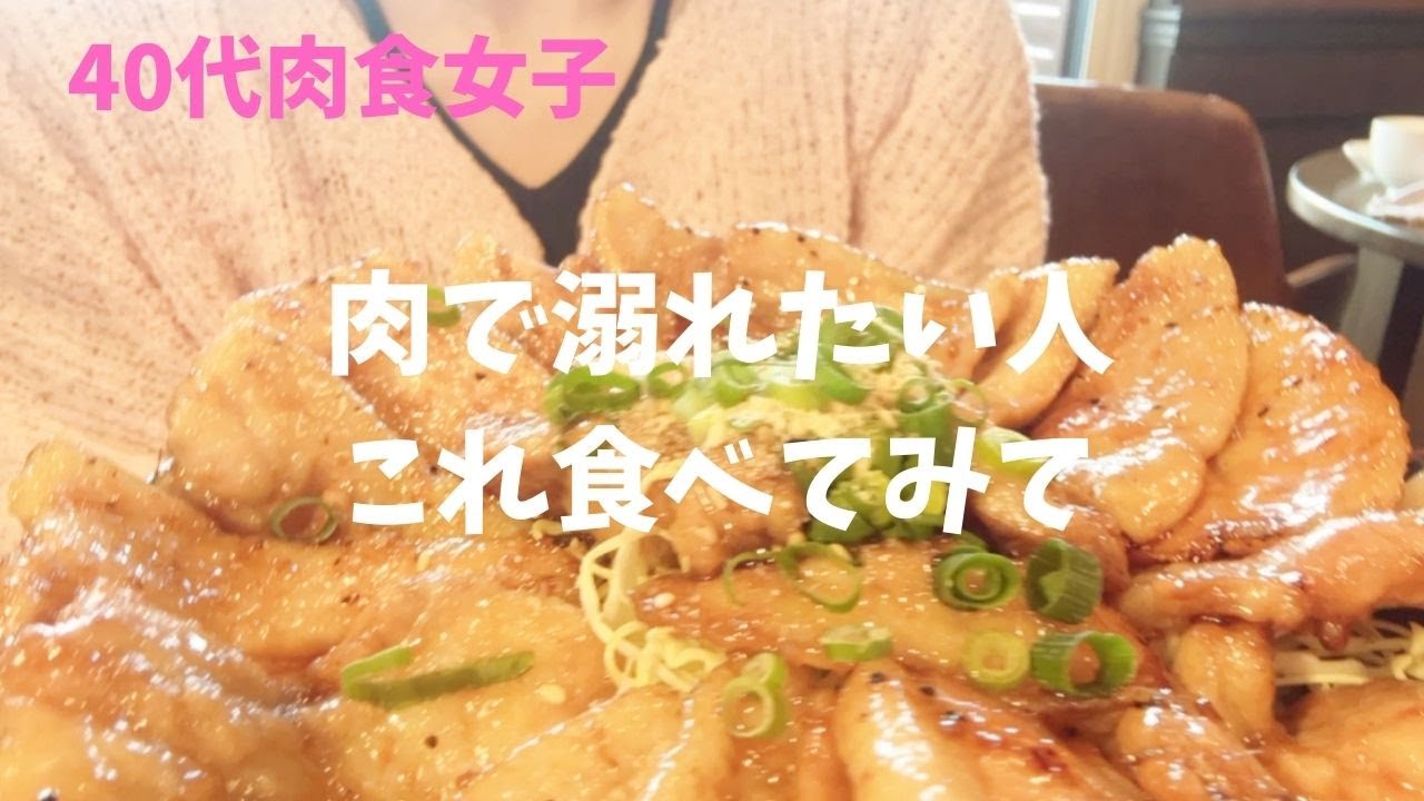 【炭火焼肉】住宅街のど真ん中にある焼き肉屋さんで、肉の脂に溺れてきましたーー！！！