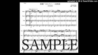 【楽譜】ビゼー「カルメン〜前奏曲」弦楽四重奏版 / ジョルジュ 